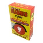 رسوب گیر پودری سماور