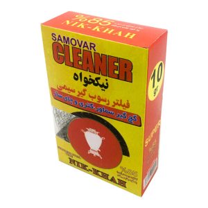 رسوب گیر پودری سماور